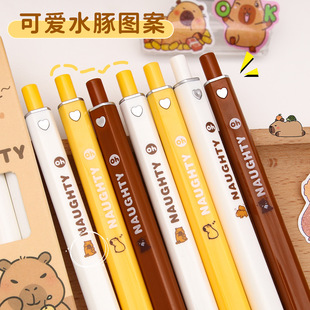 2025新款卡皮巴拉方方笔卡通按动中性笔高颜值可爱黑色笔芯0.5mm