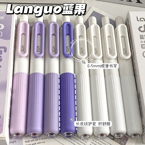 速干油墨新款CS头防摔速干笔