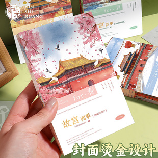 故宫限定a6空白便签纸草稿本文创高颜值ins小号备忘本简约口袋本