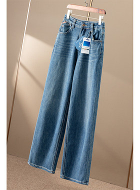 ￥249 秒！春天家 巨显腿长 水洗做旧高腰直筒牛仔裤女17F0