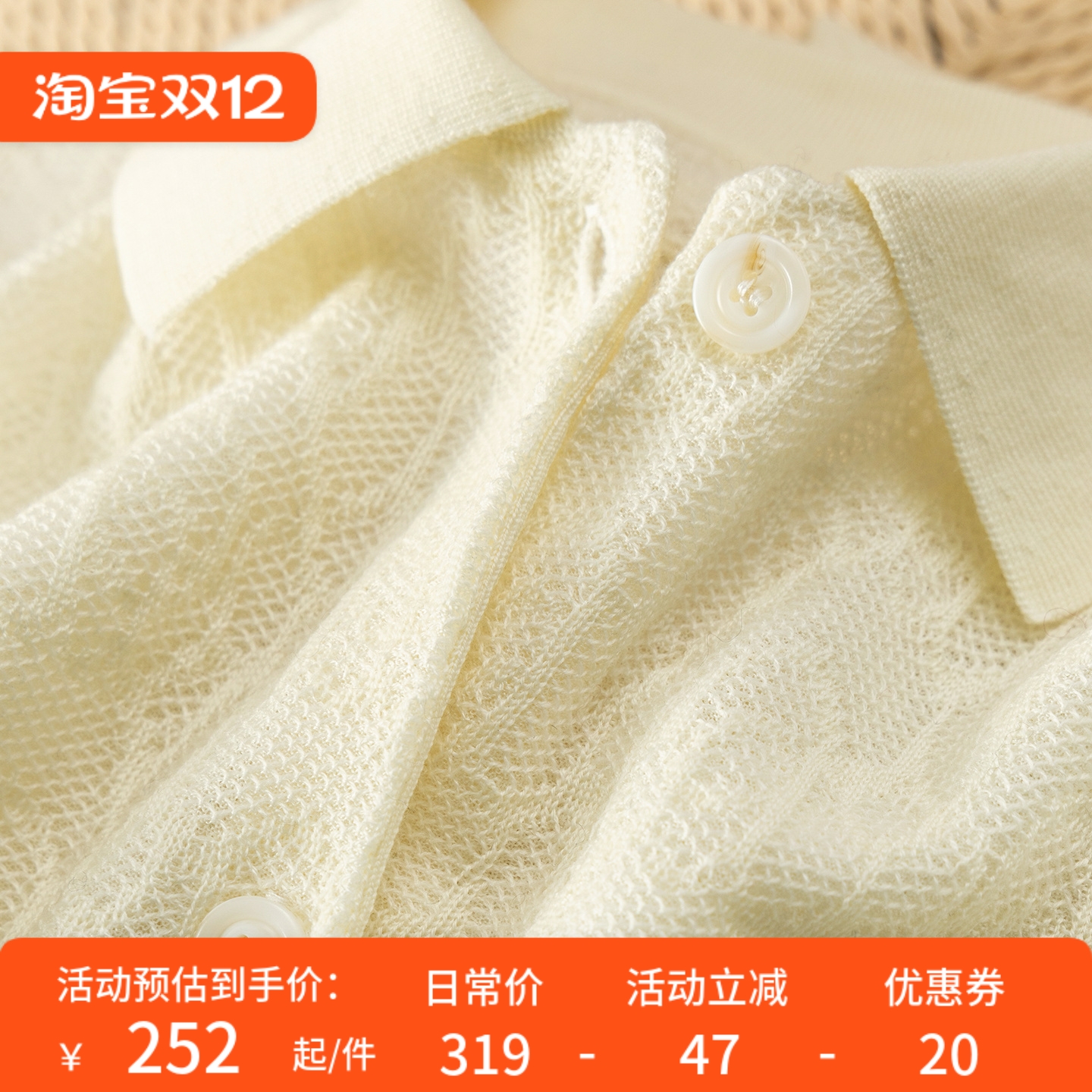 法G镂空提花精纺羊毛毛衣开衫