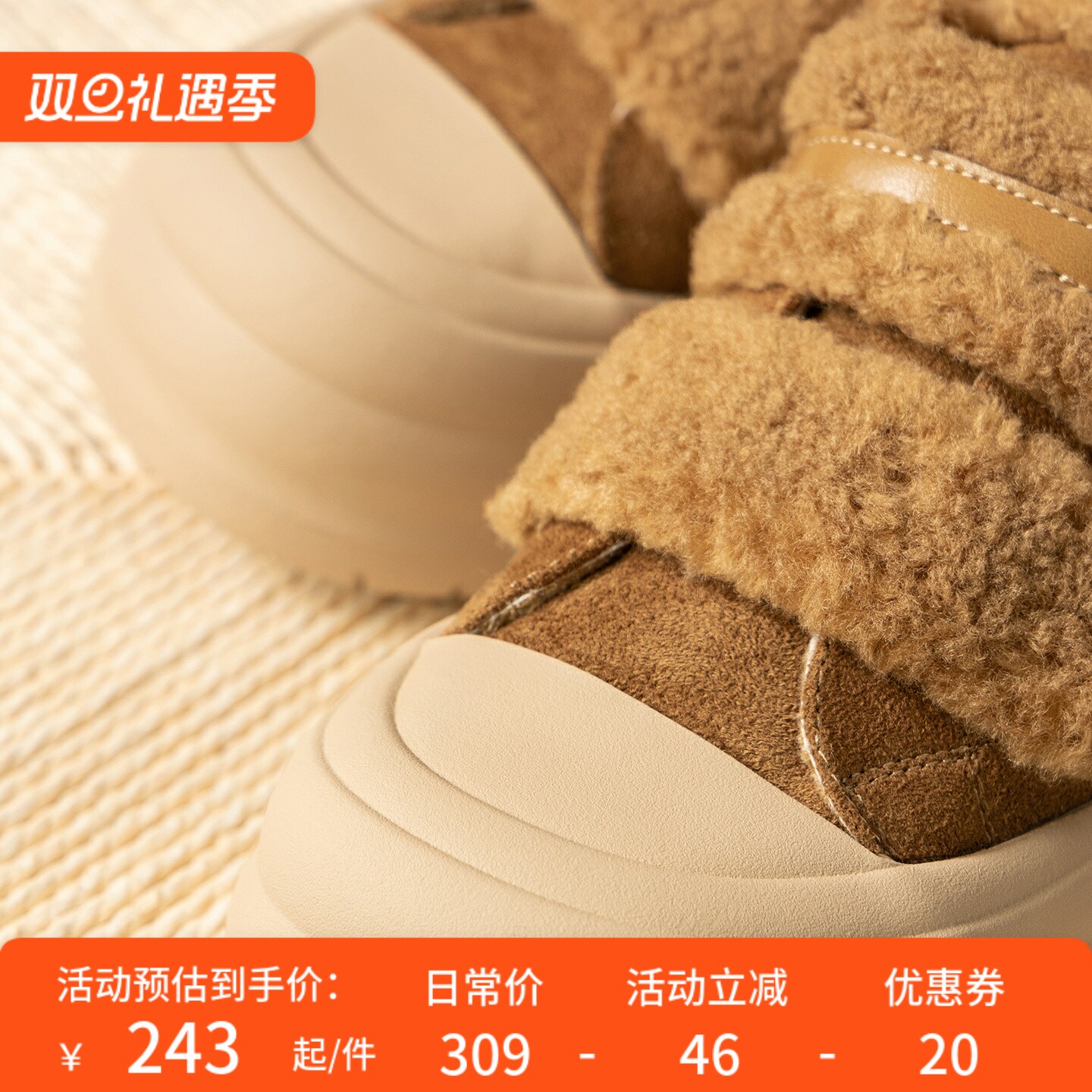 法G磨砂牛皮加绒魔术贴厚底鞋