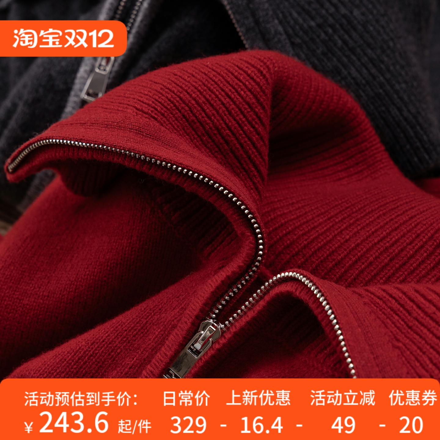 法柜100绵羊毛双头拉链毛衣开衫