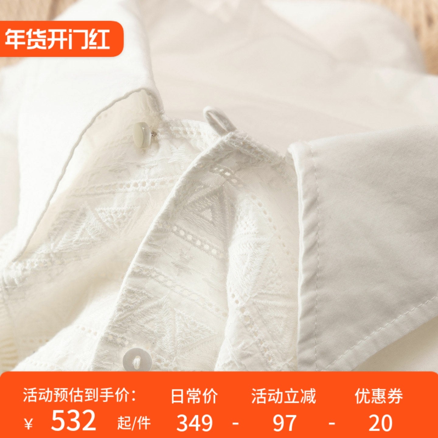 H春上7号 暗藏心机 法柜早春60支纯棉镂空刺绣白衬衫D女14K6 特,女装/女士精品,衬衫,淘宝优惠券,粉丝福利购,淘宝优惠卷