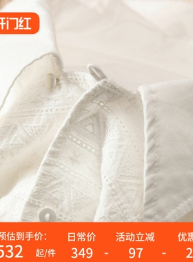 H春上7号 暗藏心机 法柜早春60支纯棉镂空刺绣白衬衫D女14K6 特