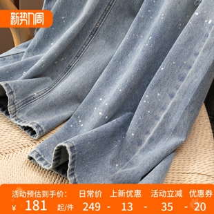 破洞高腰直筒阔腿拖地牛仔裤 法柜个性 女80I2 细闪烫银 H春上7号