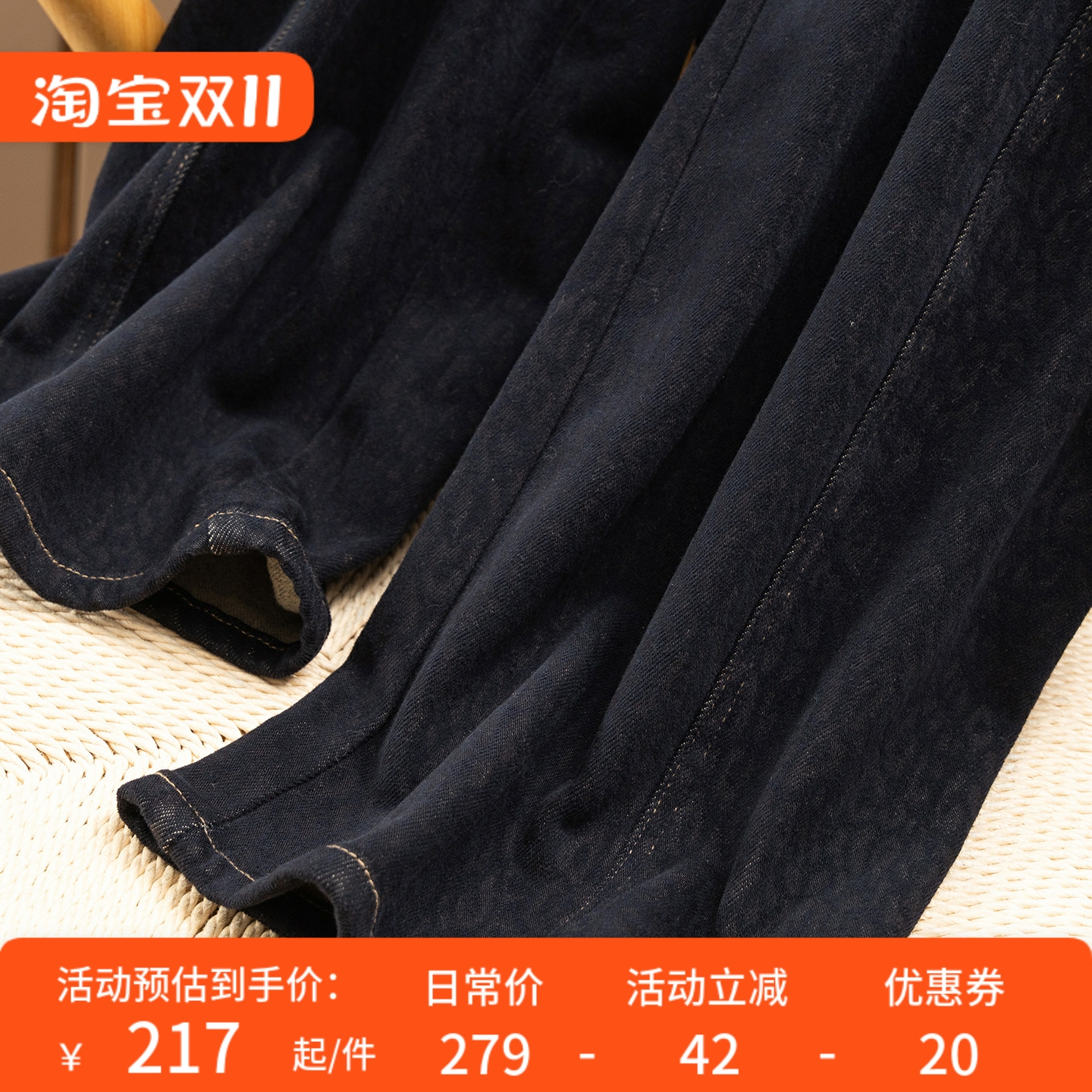 法G豹纹提花磨绒阔腿镰刀牛仔裤