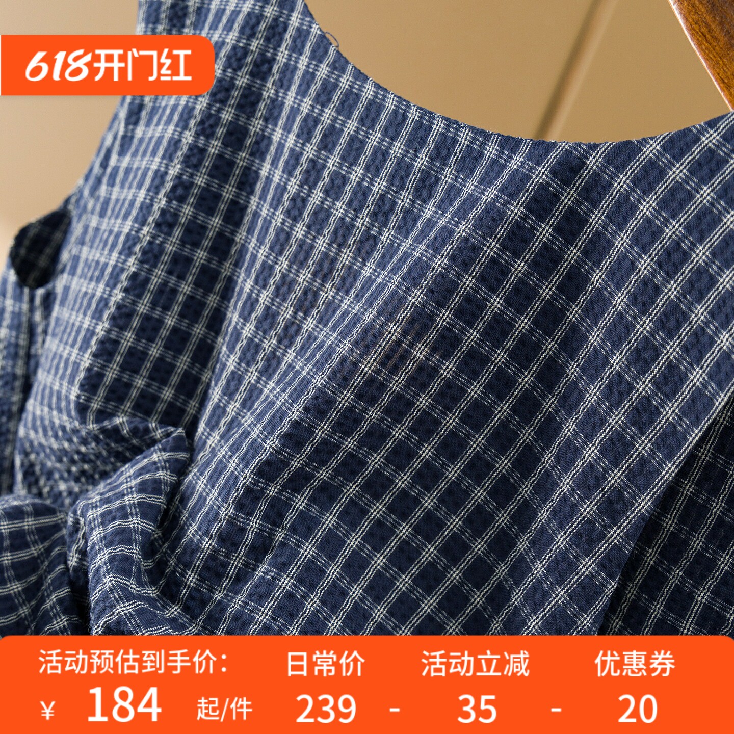 T春天家 格外好看 法柜文艺色织格纹泡泡绉背心连衣裙女58J8 特