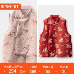 H春上7号 瑞马踏云 福禄呈祥 新中式金丝提花旗袍领马甲D女12K3特