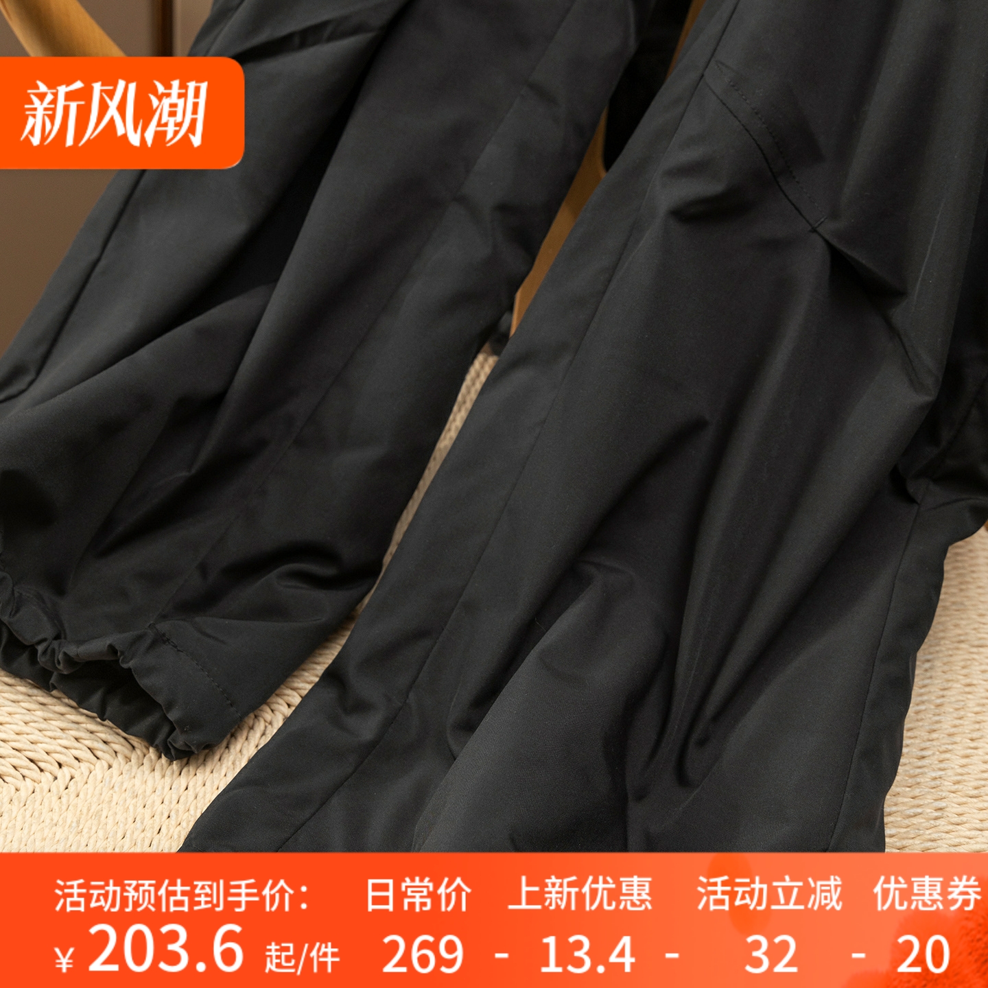 法柜2种裤型90绒直筒/束脚羽绒裤