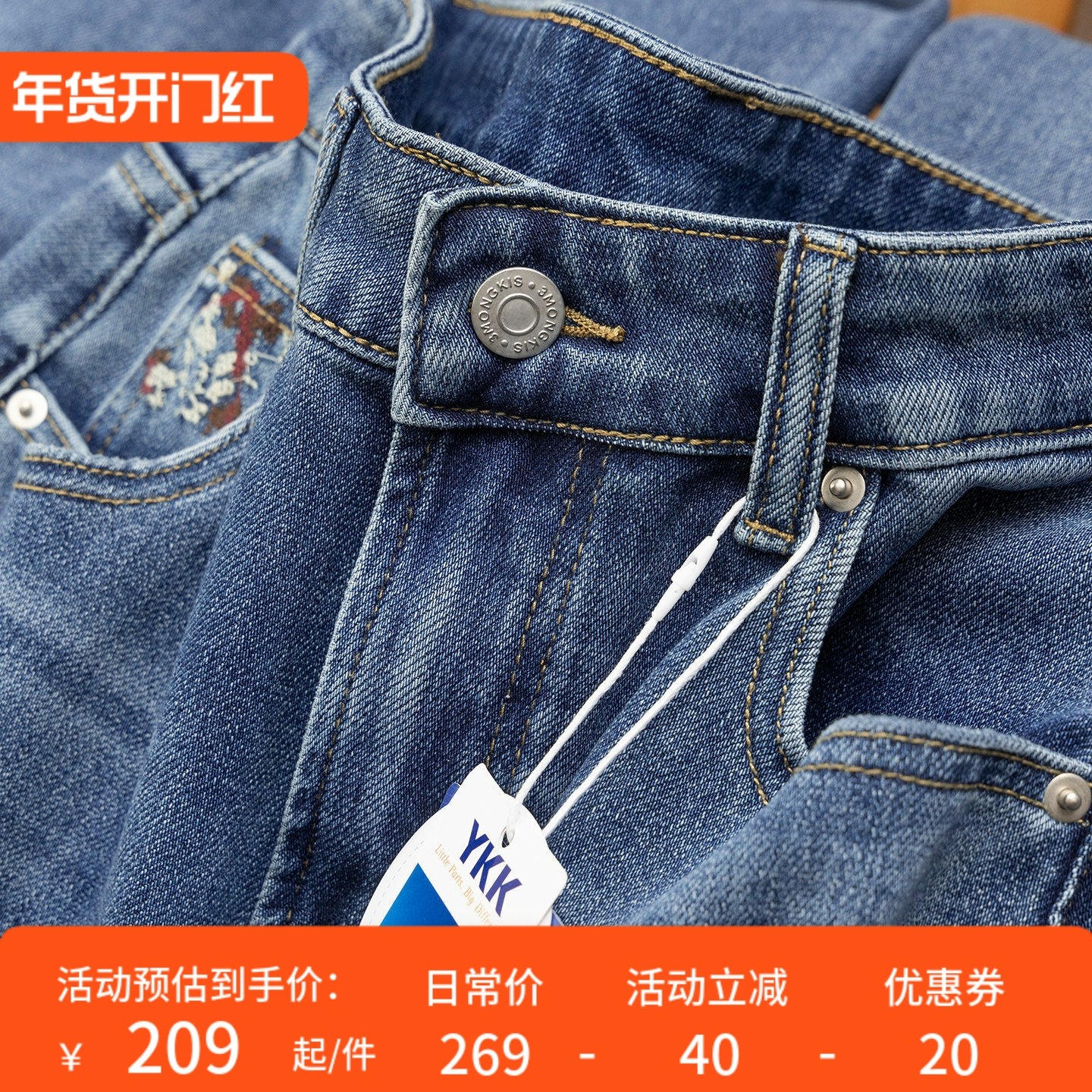 H春上7号 2种裤长 法柜四面弹高腰直筒阔腿长裤/加长牛仔裤女13K2,女装/女士精品,牛仔裤,淘宝优惠券,粉丝福利购,淘宝优惠卷