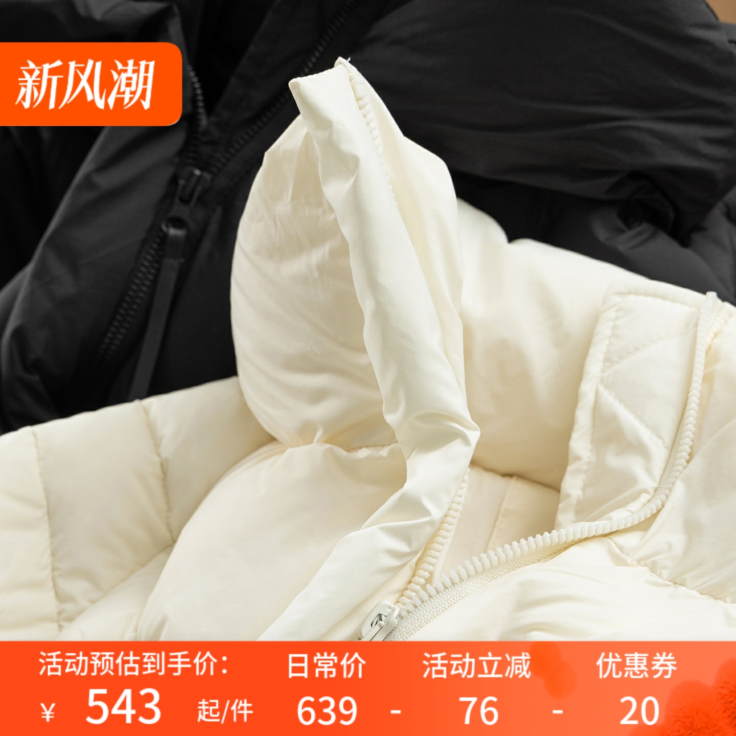 法柜别致切线90白鸭绒立领羽绒服