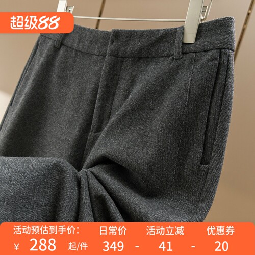 七分显腿长法柜羊毛毛呢阔腿靴裤