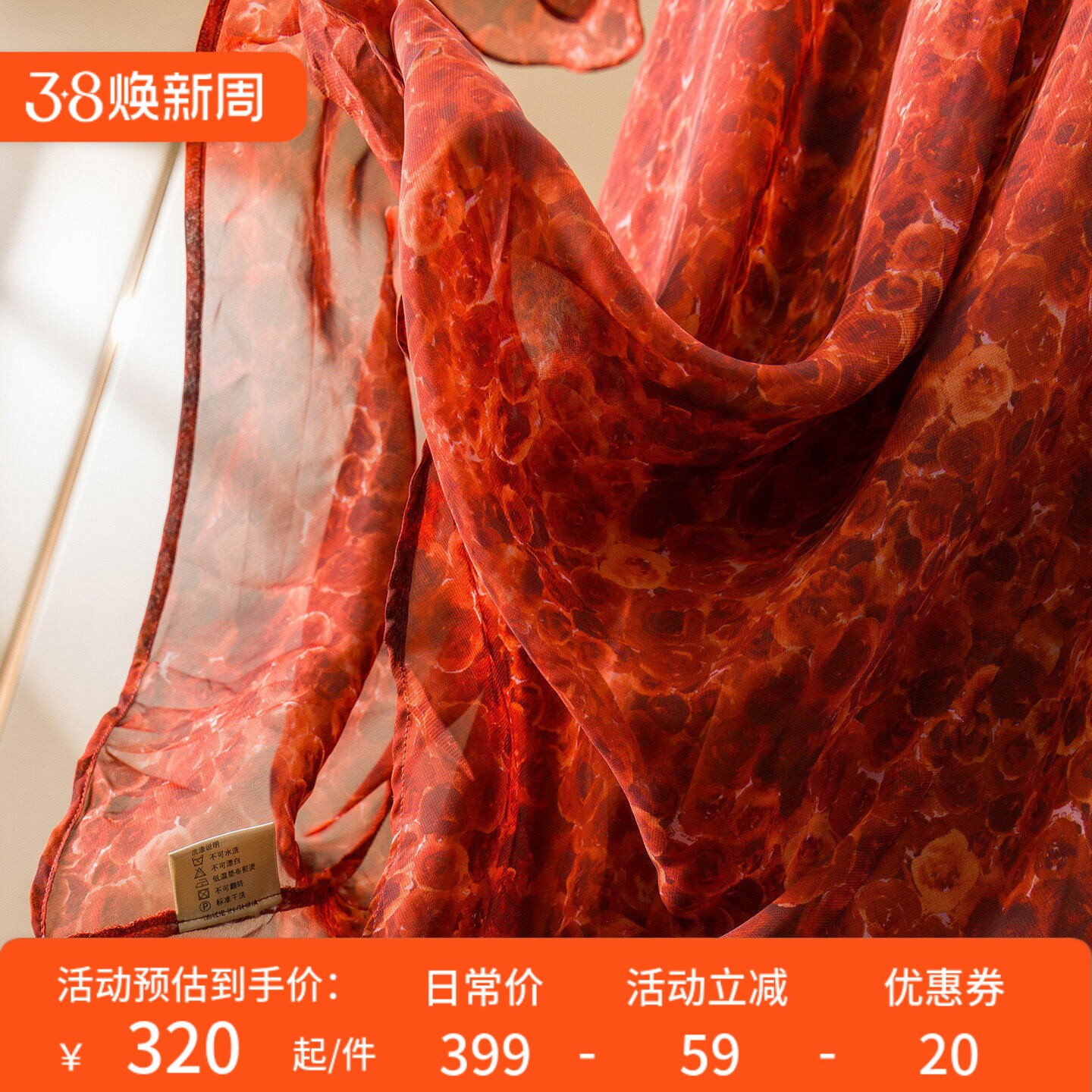 H春上7号 浓情玫瑰 曼妙之姿 曲线斜裁显瘦V领喇叭袖连衣裙女29G1