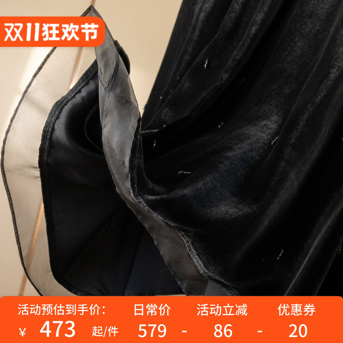 H春上7号 低调贵气 法G设计感钉珠真丝丝绒拼欧根纱A字半裙女93W2