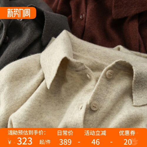 法柜100绵羊毛廓形感毛衣衬衫