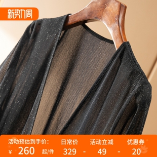 收腰针织开衫 法柜真丝深V领七分喇叭袖 D女42K3 细闪银河 H春上7号