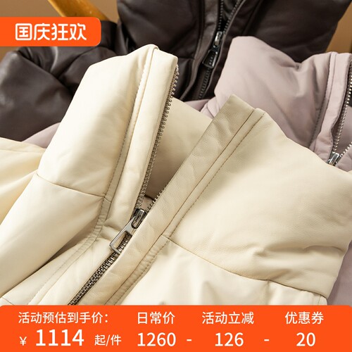 法柜御寒硬货轻涂绵羊皮羽绒服