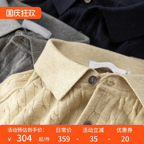 简而见风骨法柜羊绒棉POLO领毛衣