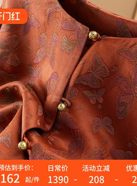 H春上7号 红韵蝶舞 华贵中式 气质圆领真丝提花织锦缎外套25G6 特