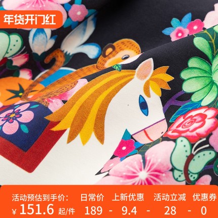 H春上7号 马上封侯 法G篙支80支匹马棉吉祥印花圆领T恤D女70I8