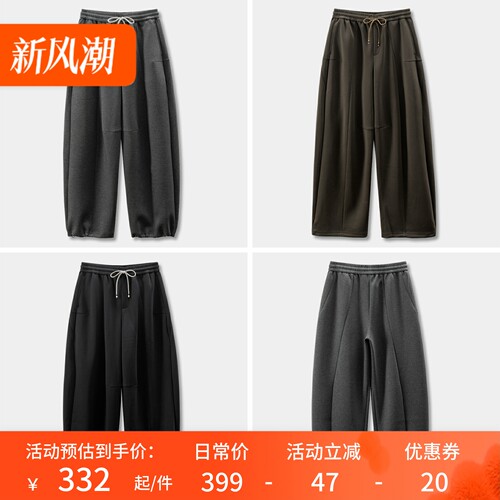松紧腰空气棉阔腿镰刀长卫裤