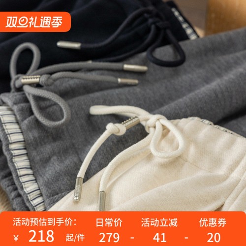 法柜含羊毛松紧腰阔腿镰刀卫裤