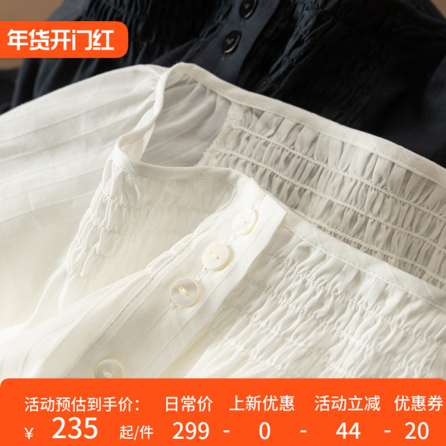 H春上7号 圆领打揽 法柜重工精致条纹提花天丝棉长袖衬衫女69I1特,女装/女士精品,衬衫,淘宝优惠券,粉丝福利购,淘宝优惠卷