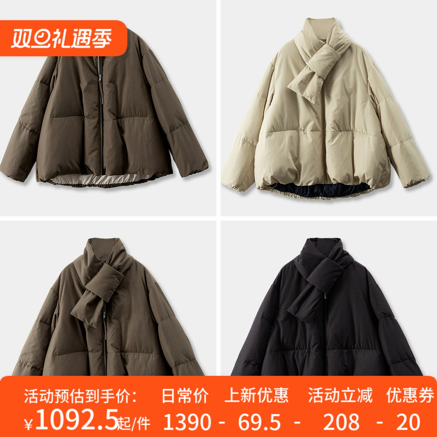 法柜安心90白鹅绒可拆围巾羽绒服