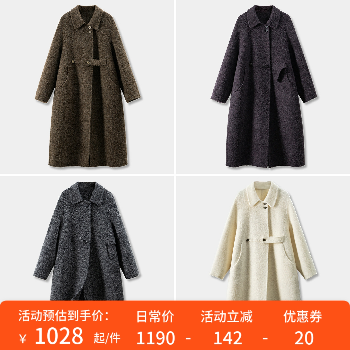 意D利苏力羊驼毛+羊毛双面呢大衣