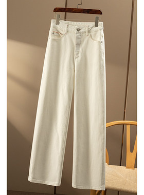 AA￥279秒！春天家 浅色牛仔 法G含天丝高腰窄版直筒长裤女9T75