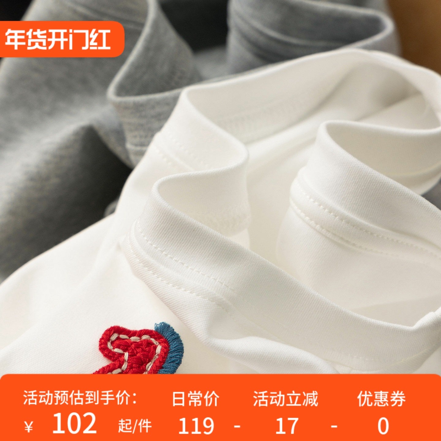 H春上7号 减龄小马 法柜舒适显瘦立体刺绣圆领短袖T恤女67I8特,女装/女士精品,T恤,淘宝优惠券,粉丝福利购,淘宝优惠卷