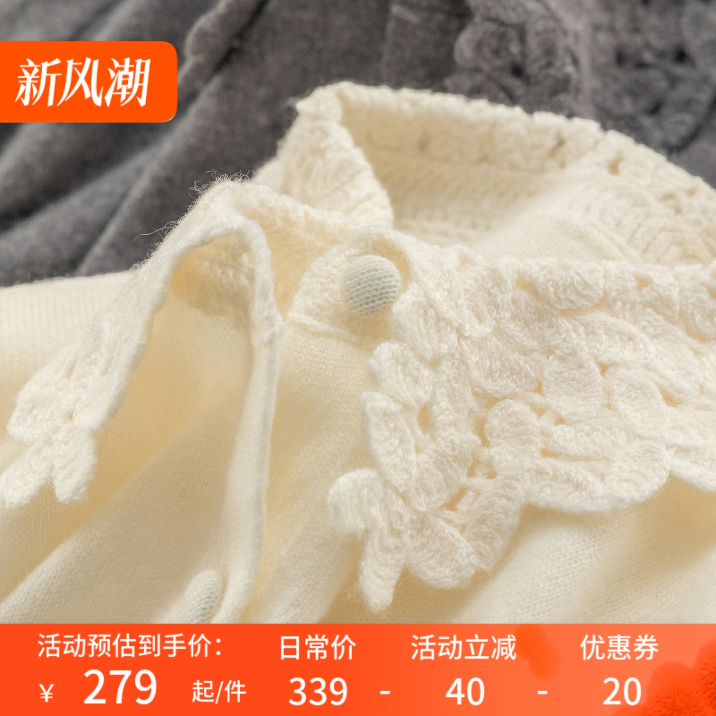 法G羊毛+羊绒钩花镂空花边领毛衣