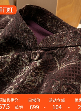 H春上7号 紫咖老钱 改良新中式真丝羊毛立体提花^印花马甲D女03K7