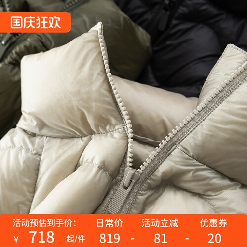 法柜轻奢云感暖炉90白鹅绒羽绒服