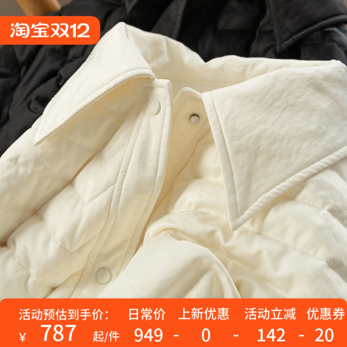 法柜巨有范廓形90鹅绒衬衫羽绒服