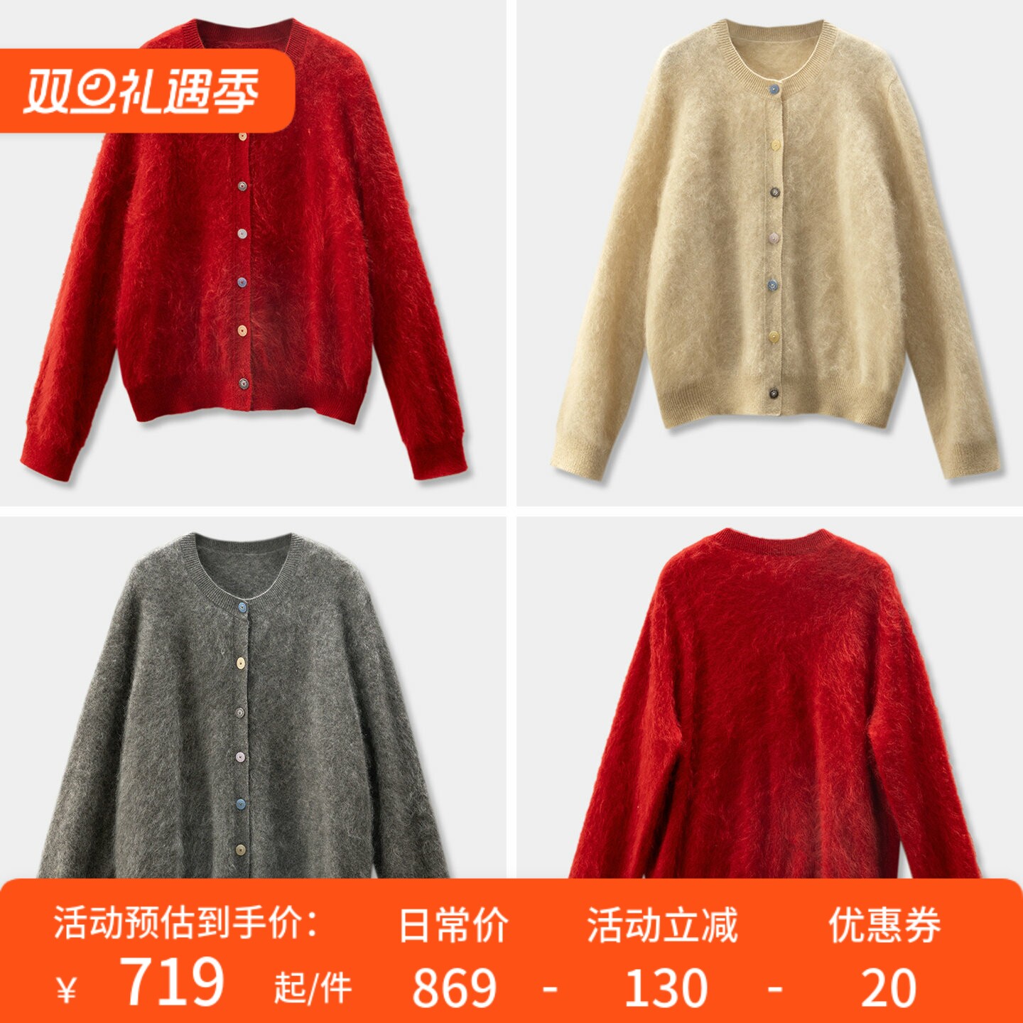 法柜奢柔100山羊绒拉毛毛衣开衫