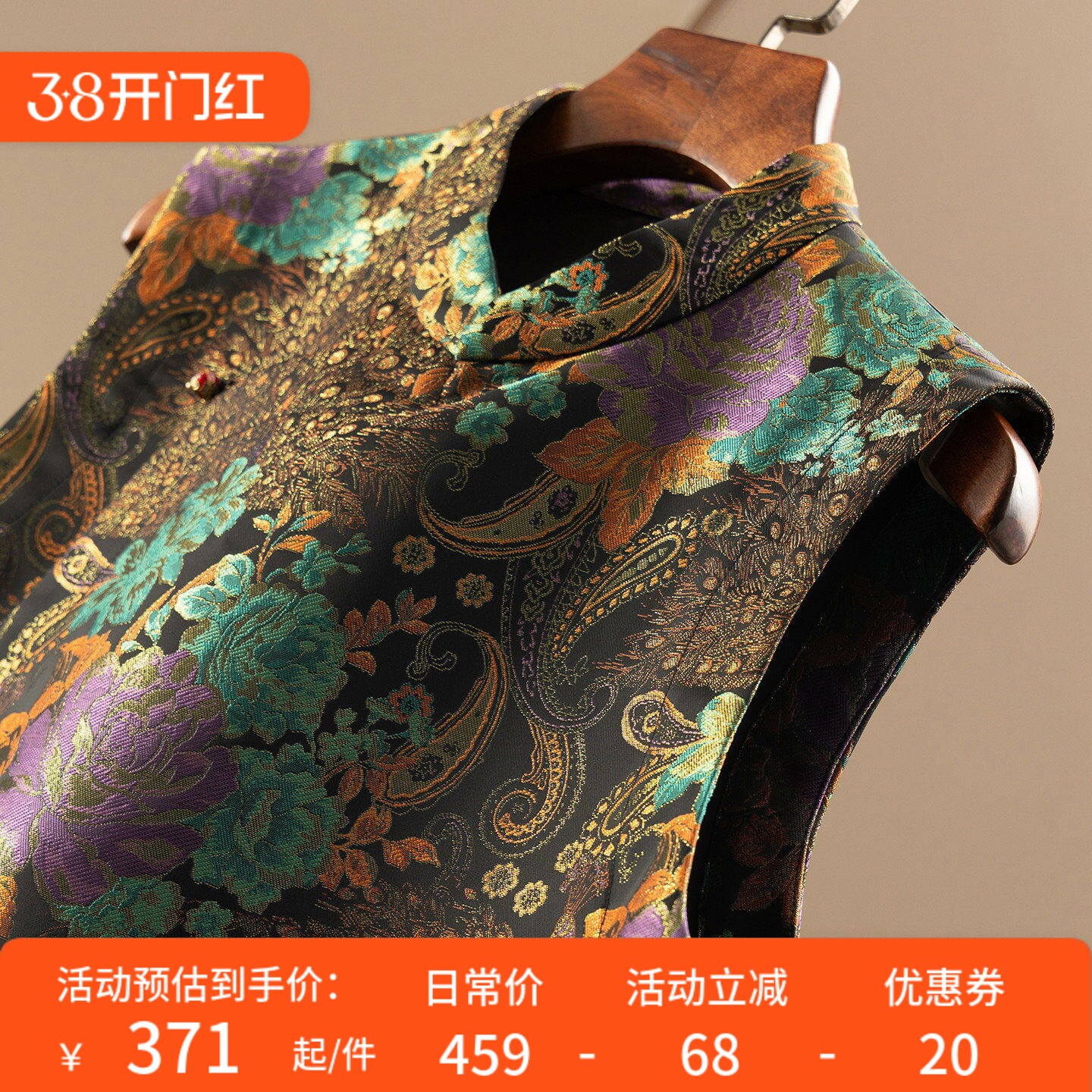 H春上7号 国色牡丹 日常新中式含真丝细闪金丝提花马甲D女94F8 特