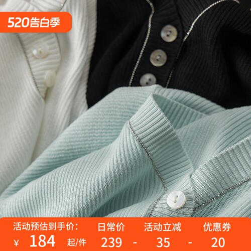 法柜简约万搭莱赛尔短袖针织衫