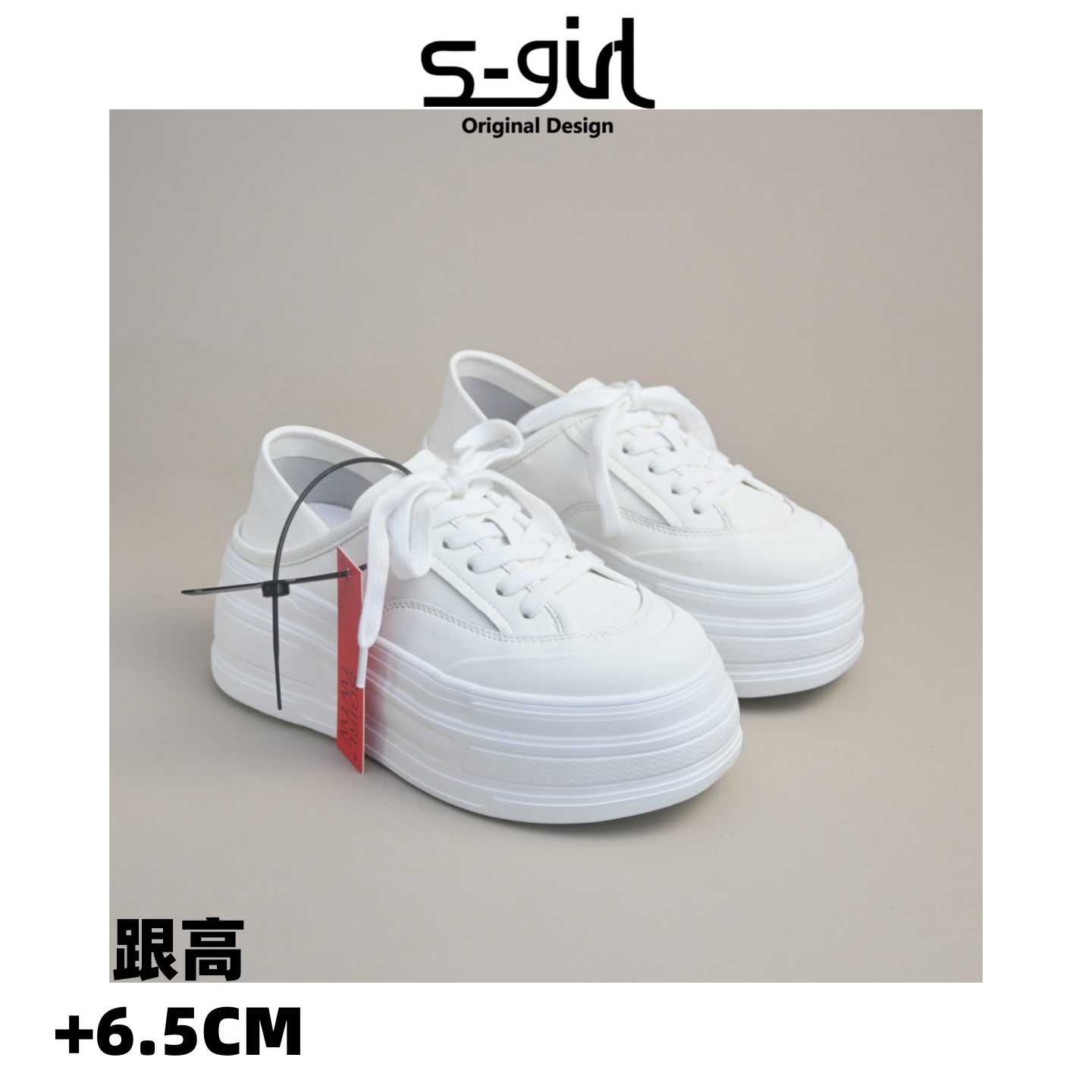 SGIRL TWTW 6.5CM小个子小白鞋女2026新款百搭两穿懒人厚底松糕鞋,女鞋,松糕（摇摇）鞋,淘宝优惠券,粉丝福利购,淘宝优惠卷