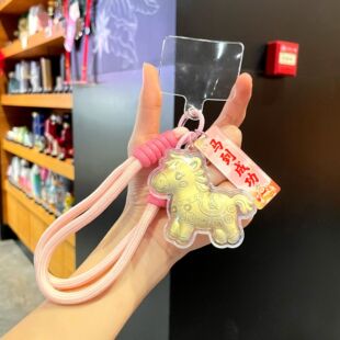 水贝黄金马上有钱钥匙扣手机挂件包包挂饰2026马年本命年礼品