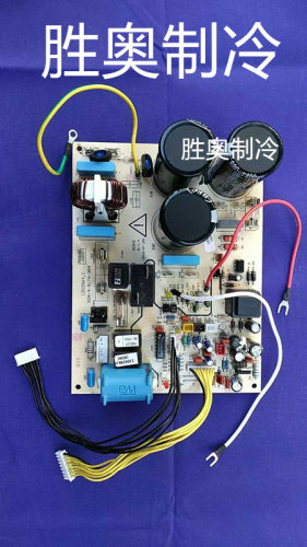 海信空调KFR-26W/27BP外机主板