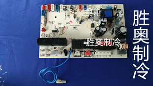 S1内机主板 BAF 适用海尔柜机空调电脑板电路板KFRD 72L