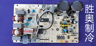 S2电路板控制板驱动 02R2DBP 适用海尔2匹柜机空调电脑板KFR 50W
