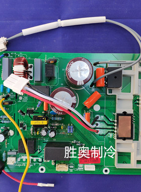适用海尔变频空调电脑板0011800405VCFS电路板控制板一体板驱动板