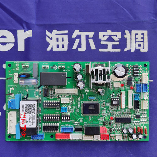 商用空调配件海尔电脑板电路板