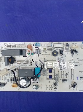 适用海尔变频空调内机电路板电脑板KFR-35G/NGA23A控制板内板主板