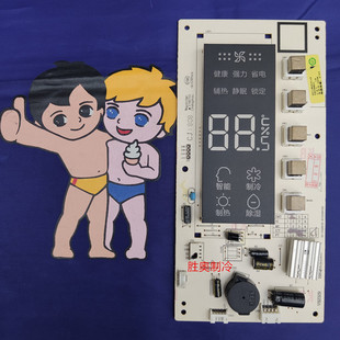 JAA23A 72L 液晶显示屏 适用海尔2匹3匹柜机开关控制面板KFR