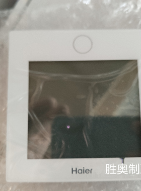 海尔空调线控器YR-E17 0150401331BDGTE