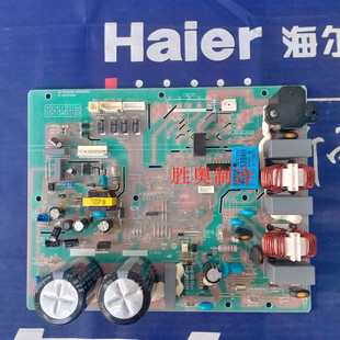 适用海尔空调电脑板0011800339AHAZASBIBYBVDEMXHDBBENFKGBFSFHBM